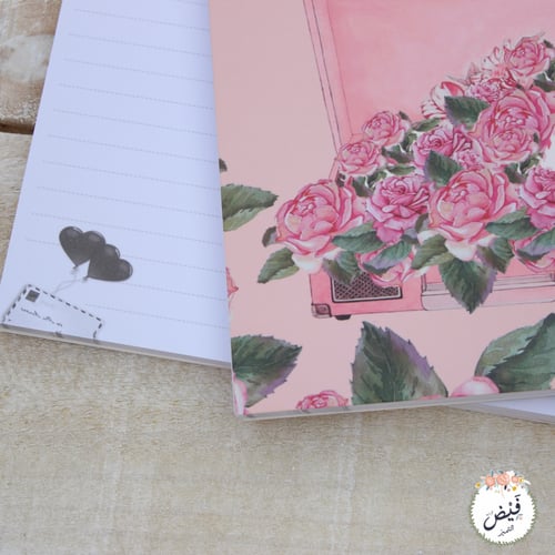 دفتر جامعي عظمتك