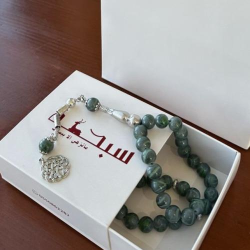 مسبحه + نظاره وكرت