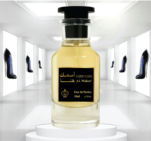 قود GOOD - الوليف