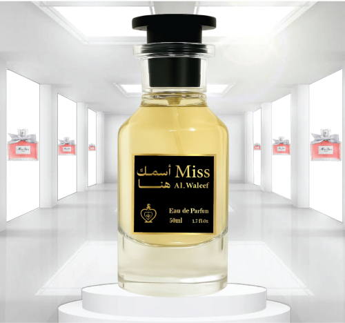 ميس MISS - الوليف