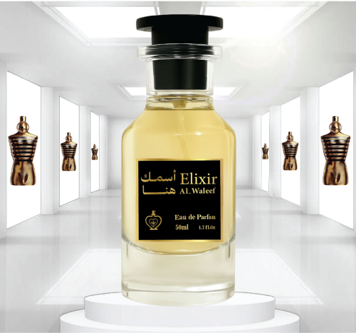 الكسير ELIXIR - الوليف