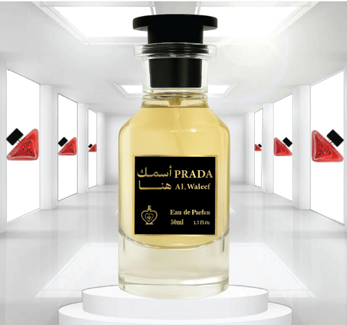 برادا PRADA - الوليف