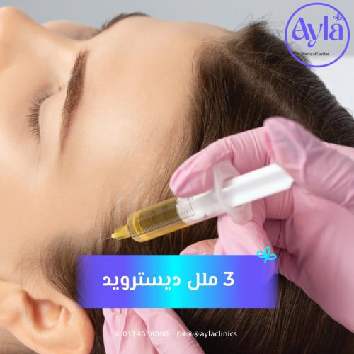 3 ملل ديسترويد