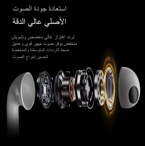 سماعة رأس سلكية Type-C