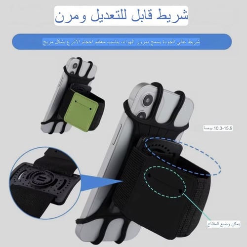 بكج الحرية الذكية