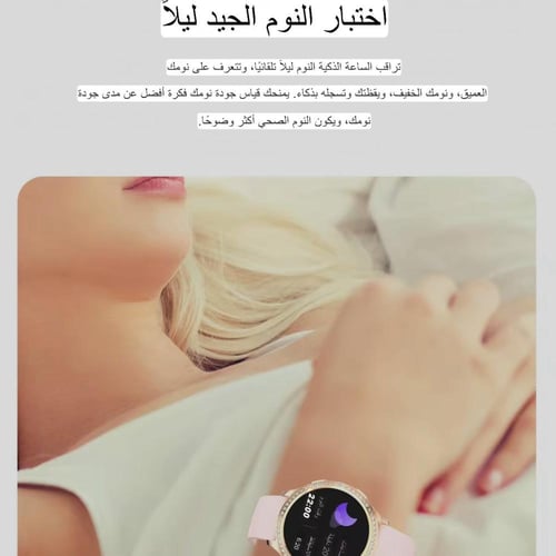 الساعة الذكية AK53