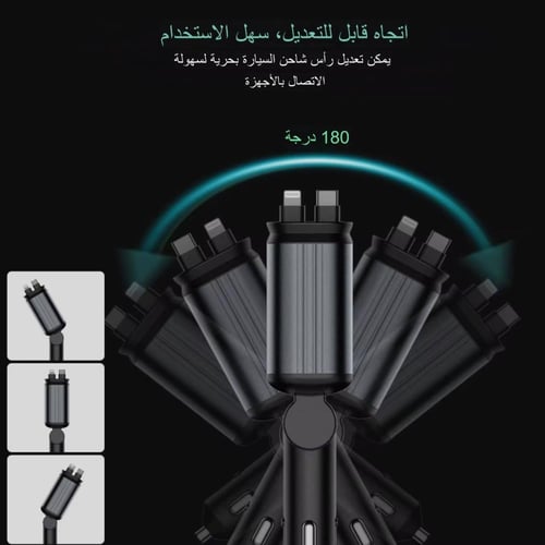 بكج الرحلة الملكية