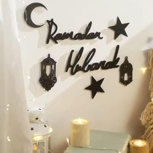 طقم زينة رمضان الخشبي