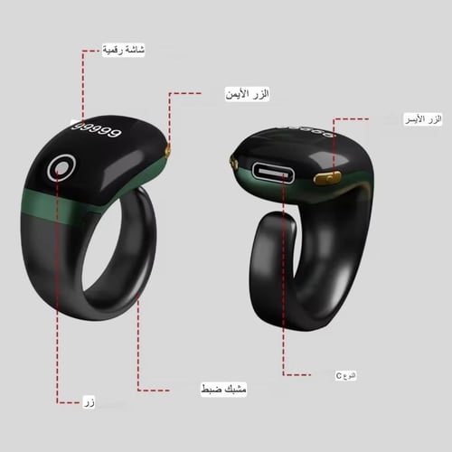 خاتم العدّ الذكي S7 Pro