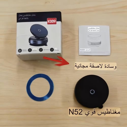 ستاند K009