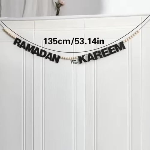 لافتة رمضان كريم