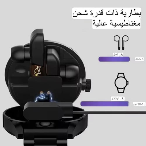 الساعة الذكية مع سماعة GT5