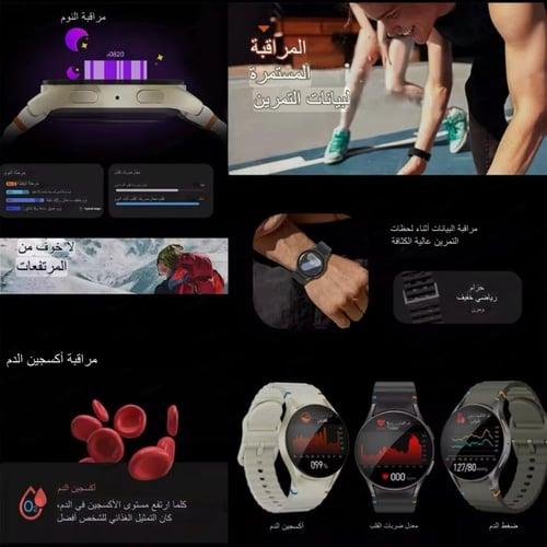 الساعة الذكية Watch7 mini