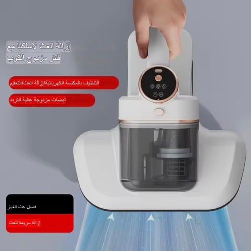 مكنسة العناية الفائقة