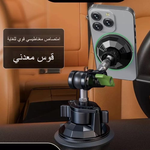 ستاند وشاحن لاسلكي RGB