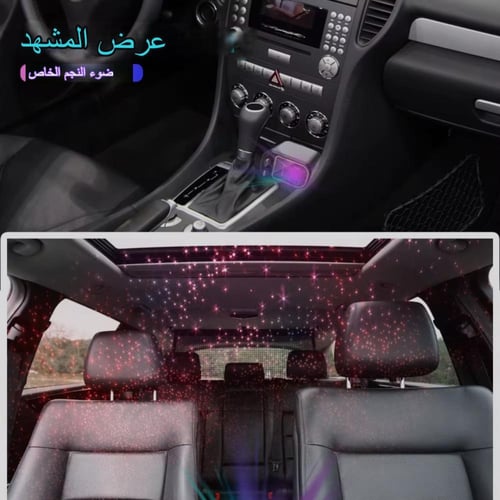 بكج الرحلة الملكية