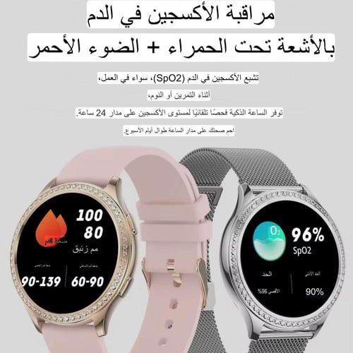 الساعة الذكية AK53