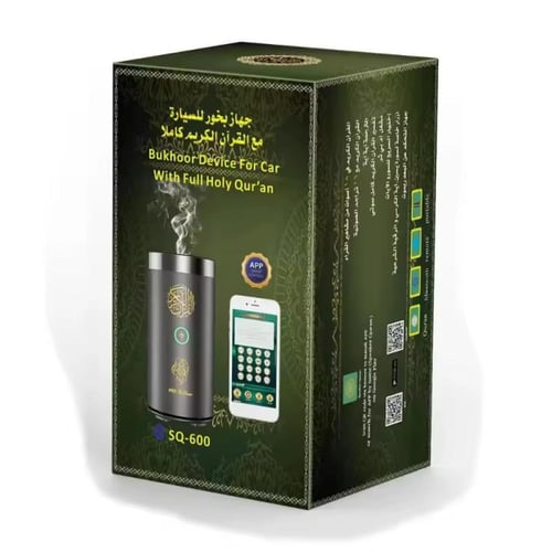 بكج الرحلة الملكية