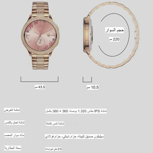 الساعة الذكية AK53