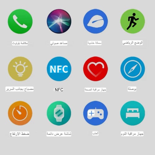 الساعة الذكية Z13 الترا