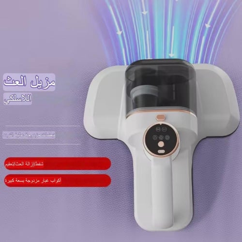 مكنسة العناية الفائقة