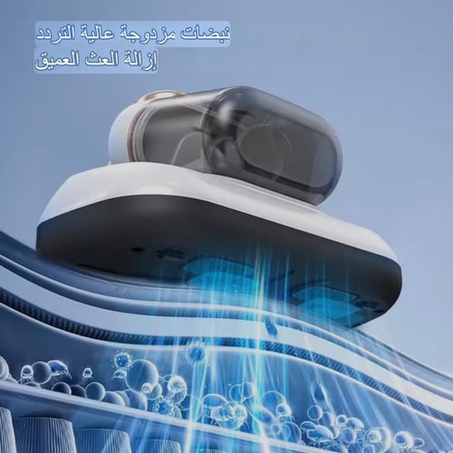 مكنسة العناية الفائقة