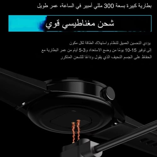 الساعة الذكية مع سماعة GT5