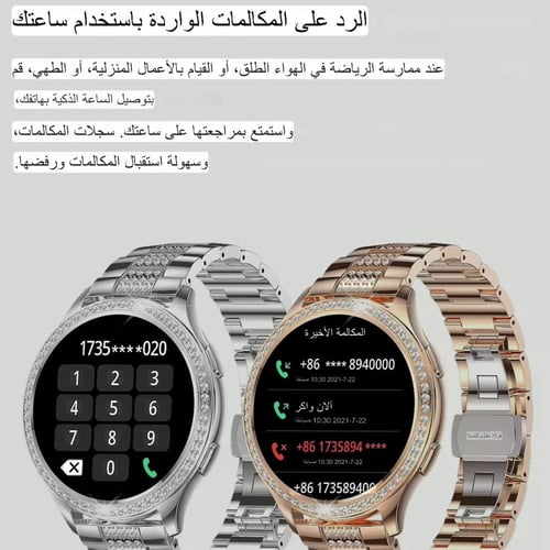 الساعة الذكية AK53