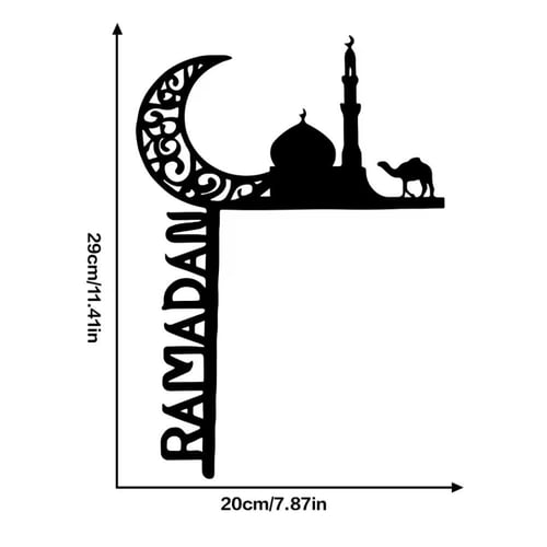 زخرفة إطار باب رمضان