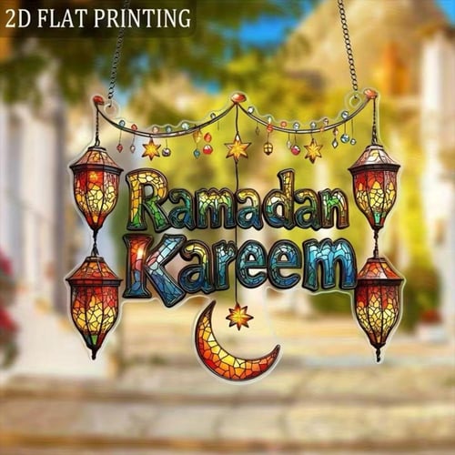 زينة رمضان كريم المعلقة