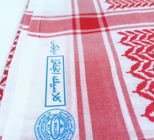 الشماغ الملكي احمر ختم انجليزي