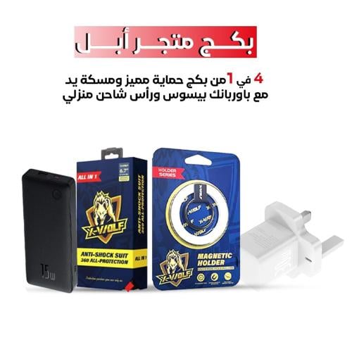 بكج متجر أبل