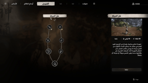 لفل ماكس وكل أغراض لعبة Black Myth wukong لانهائية