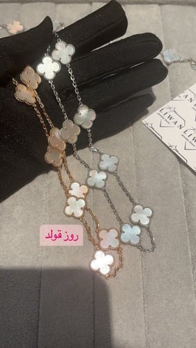 سلسال فينتاج الامبرا -6الوان