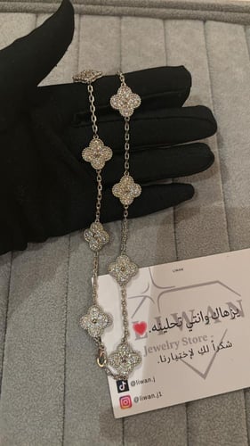 سلسال فينتاج الامبرا فل دايموند-سلفر