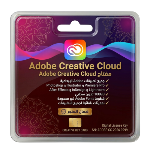 مفتاح ادوبي كرييتف كلاود - شهر