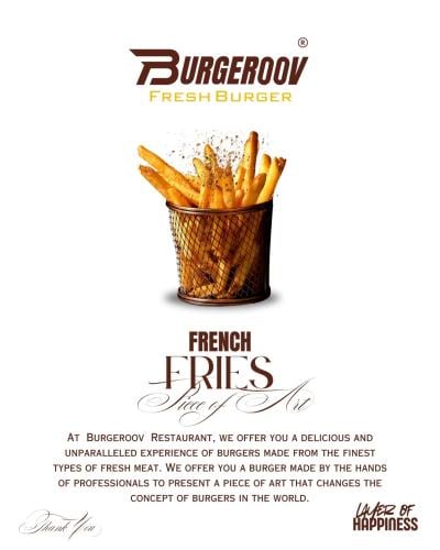 بطاطس مقلية - FRENCH FRIES