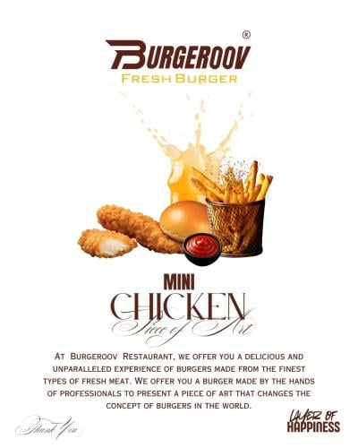 ميني الدجاج - MINI CHICKEN