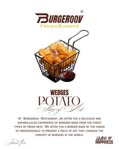 بطاطس اجنحة مقلية - Wedges Potato