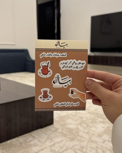 استكرات