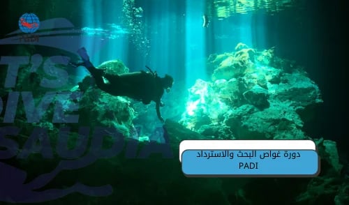 PADI Search and Recovery Diver Course