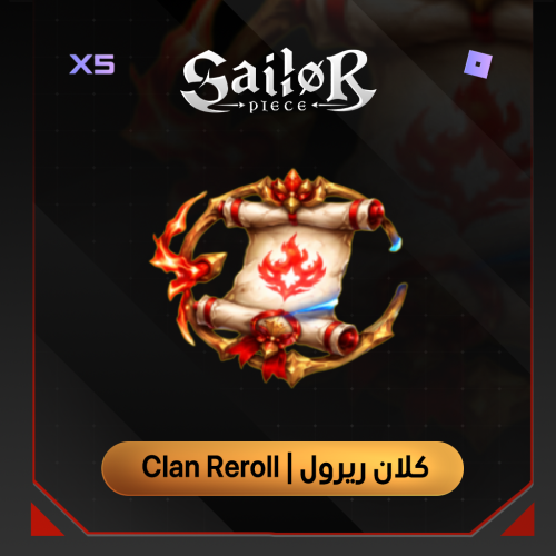 كلان ريرول سايلور بيس | Clan Reroll Sailor Piece
