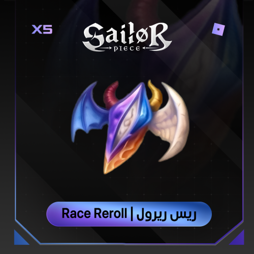 ريس ريرول سايلور بيس | Race Reroll Sailor Piece