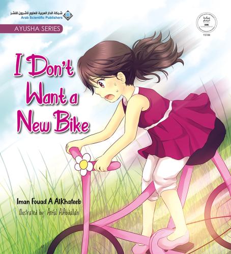 I Don't Want a new Bike
