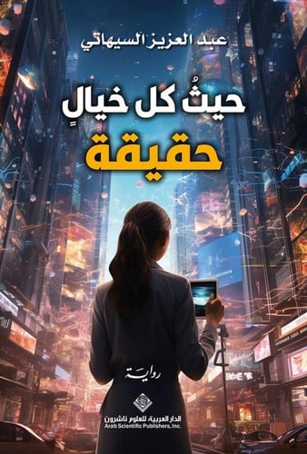 موت أزرق