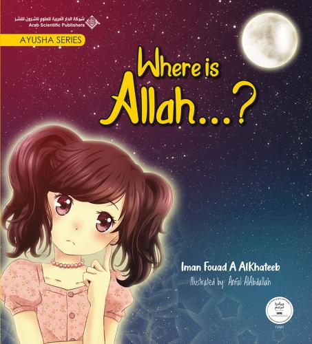 ? Where is Allah