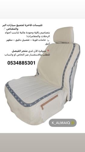 Front and rear mattress pads with three nozzles fo...