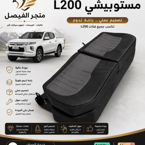 مرتبة مخزن
