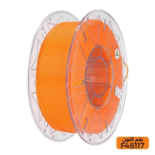 خيوط طباعة (Hyper PLA RFID Orange) برتقالي