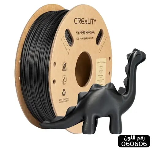 خيوط طباعة (Hyber PLA-CF Black) أسود